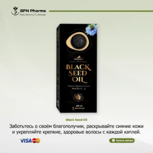 Чистое масло черного тмина Откройте древний секрет целостного здоровья с нашим 100% чистым маслом черного тмина холодного отжима. Это почитаемое веками сокровище богато антиоксидантами и незаменимыми питательными веществами, предлагая универсальные преимущества как для вашего внутреннего здоровья, так и для внешнего сияния. Для ежедневного оздоровления (внутреннее применение): При ежедневном приеме масло черного тмина поддерживает здоровую и сбалансированную иммунную систему. Его природные свойства, включая ключевой активный компонент тимохинон, помогают укрепить естественные защитные силы организма, способствуя вашей общей жизненной силе и благополучию. Для сияющей кожи и волос (наружное применение): Для кожи: В качестве ежедневного увлажняющего средства оно глубоко увлажняет, помогает смягчить видимость мелких морщин и успокаивает покраснения, делая цвет лица более чистым и сбалансированным. Для волос: При массаже кожи головы и волос оно питает фолликулы, укрепляет пряди для уменьшения ломкости и успокаивает сухую кожу головы, способствуя росту сильных, блестящих и здоровых на вид волос. “Для внутреннего применения: Этот продукт является пищевой добавкой и не предназначен для диагностики, лечения или предотвращения каких-либо заболеваний. Пожалуйста, проконсультируйтесь с вашим лечащим врачом перед использованием. Для наружного применения: Рекомендуется провести тест на небольшом участке кожи перед полноценным использованием” Универсальное чистое масло черного тмина для полного оздоровления. Поддерживает здоровую иммунную систему при ежедневном приеме и питает кожу и волосы при наружном применении для сияющего, здорового вида. Органический | Натуральный | Холодный отжим