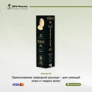 Кунжутное масло Ощутите прикосновение природной роскоши с нашим 100% чистым кунжутным маслом холодного отжима. Это универсальное, богатое питательными веществами масло — ваше комплексное решение для сияющей кожи, блестящих волос и кулинарного обогащения, дарящее питание и жизненную силу с каждой каплей. Для сияющей кожи: В качестве натурального увлажняющего средства оно глубоко питает и увлажняет кожу. При нежном массаже оно оставляет вашу кожу невероятно мягкой, упругой и наполненной здоровым, естественным сиянием. Для струящихся волос: Оживите ваши волосы, используя его как средство перед мытьем головы. Оно усиливает естественную прочность и блеск, разглаживая кутикулу волоса для шелковистого, струящегося и послушного результата. Для общего благополучия: Богатое антиоксидантами и полезными жирами, добавление нашего кунжутного масла в блюда не только улучшает вкус, но и способствует вашему общему оздоровлению изнутри. “Для внутреннего применения: Этот продукт может использоваться в качестве кулинарного масла и не предназначен для диагностики, лечения или предотвращения каких-либо заболеваний. Для наружного применения: Рекомендуется провести тест на небольшом участке кожи перед полноценным использованием” Роскошное, универсальное масло для красоты и здоровья. Наше чистое кунжутное масло питает кожу, усиливает прочность и блеск волос, а также обогащает блюда антиоксидантами и полезными жирами Органический | Натуральный | Холодный отжим