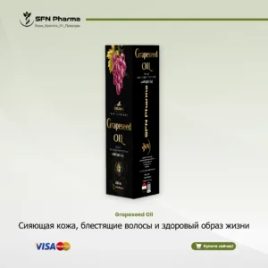 Масло виноградных косточек Откройте для себя легкую и универсальную силу нашего 100% чистого масла виноградных косточек холодного отжима. Это ценное натуральное масло богато антиоксидантами и незаменимыми жирными кислотами, что делает его идеальным многоцелевым решением для вашего ритуала красоты и пути к оздоровлению. Основные преимущества: Для сияющей кожи: Это легкое, некомедогенное масло быстро впитывается, увлажняя кожу, не закупоривая поры. Его успокаивающие свойства помогают успокоить кожу и способствуют чистому, сбалансированному и ровному цвету лица. Для блестящих волос: В качестве питательного ухода оно помогает увлажнить и сбалансировать кожу головы, уменьшая ощущение сухости и шелушения. Оно оставляет волосы мягкими с великолепным, нежирным блеском. Для ежедневного оздоровления: При приеме в качестве пищевой добавки его богатый состав незаменимых жирных кислот и антиоксидантов способствует вашему общему здоровью и благополучию в рамках сбалансированного образа жизни. “ Для внутреннего применения: Этот продукт может использоваться в качестве пищевой добавки и не предназначен для диагностики, лечения или предотвращения каких-либо заболеваний. Пожалуйста, проконсультируйтесь с вашим лечащим врачом перед использованием. Для наружного применения” Легкое, многоцелевое масло для красоты и здоровья. Наше чистое масло виноградных косточек увлажняет кожу, придает блеск волосам, помогает успокоить кожу головы и поддерживает общее самочувствие Органический | Натуральный | Холодный отжим