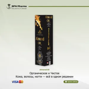 Ощутите нежную силу нашего 100% чистого, органического миндального масла холодного отжима. Полученное из отборного миндаля, это многофункциональное масло является натуральным и роскошным средством для вашего ежедневного ухода за собой, обеспечивая полноценное питание для вашей кожи, волос и ногтей. Основные преимущества: Для кожи: Легкое увлажняющее средство, которое глубоко увлажняет и смягчает кожу, не оставляя жирного блеска. Богатое витамином Е, оно помогает смягчить видимость мелких морщин и способствует более ровному, сияющему тону кожи, успокаивая чувствительную кожу. Для волос: Оживляет сухие, тусклые волосы, удерживая влагу. Придает красивый, здоровый блеск и помогает улучшить внешний вид секущихся кончиков для гладкого, шелковистого финиша. Для ногтей: Идеальное средство для ухода за кутикулой, которое питает и кондиционирует, помогая предотвратить сухость и ломкость для более крепких и здоровых на вид ногтей. “Только для наружного применения”