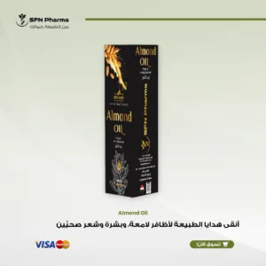 استمتعي بالقوة اللطيفة لزيت اللوز النقي 100% العضوي و المعصور على البارد. مصنوع من أجود أنواع اللوز، هذا الزيت متعدد الاستخدامات هو عنصر أساسي فاخر وطبيعي لروتين جمالك اليومي، حيث يوفر تغذية متكاملة لبشرتك وشعرك وأظافرك. الفوائد الرئيسية: للبشرة: مرطب خفيف القوام يرطب البشرة بعمق وينعمها دون ترك أي ملمس دهني. غني بفيتامين هـ، حيث يساعد على تخفيف مظهر الخطوط الدقيقة وتعزيز لون بشرة أكثر إشراقًا وتوحيدًا، بينما يهدئ ويلطف البشرة الحساسة. للشعر: يعيد الحيوية للشعر الجاف والباهت عن طريق الحفاظ على الرطوبة. يضفي لمعانًا صحيًا وجميلاً ويساعد على تحسين مظهر الأطراف المتقصفة لملمس حريري وناعم. للأظافر: علاج مثالي للجلد المحيط بالأظافر، حيث يغذيه ويرطبه، مما يساعد على منع الجفاف والتقصف للحصول على أظافر أقوى وصحية المظهر. معصور على البارد | طبيعي | عضوي "للاستخدام الخارجي فقط"