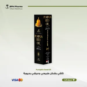 اكتشف القوة الغذائية الكامنة في زيت بذور اليقطين النقي 100% و المعصور على البارد. يُعتبر هذا الزيت كنزًا غذائيًا حقيقيًا، فهو غني بشكل طبيعي بالأحماض الدهنية الأساسية، مضادات الأكسدة، والمعادن الحيوية مثل الزنك. إنه زيت متعدد الاستخدامات ومصمم لدعم عافية الرجال، إشراقة البشرة، وحيوية الشعر. للعافية اليومية للرجال (استخدام داخلي): عند تناوله يوميًا، يعتبر زيت بذور اليقطين وسيلة ممتازة لتكملة نظامك الغذائي بالزنك والمغذيات الرئيسية الأخرى الهامة لدعم حيوية الرجل وعافيته بشكل عام. لبشرة وشعر متألق (استخدام خارجي): للبشرة: كمرطب مغذٍ، فإنه يساعد على تحسين مرونة البشرة الطبيعية وترطيبها، ويخفف من مظهر الخطوط الدقيقة لملمس أكثر نعومة وشبابًا. للشعر: عند تدليكه على فروة الرأس، فإنه يوفر مغذيات حيوية تقوي ألياف الشعر، مما يساعد على تقليل التقصف ويعزز مظهر شعر أكثر كثافة وامتلاءً. "للاستخدام الداخلي: هذا المنتج هو مكمل غذائي ولا يهدف إلى تشخيص أو علاج أو منع أي مرض. يرجى استشارة مقدم الرعاية الصحية قبل الاستخدام"