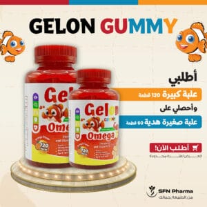 🍬 Gelon Gummy – For Happy Minds and Healthy Bodies! 🧠💪 ✅Supports brain function ✅Promotes healthy growth for children ✅Enhances concentration and focus 📌Active Ingredients: 🔹Omega-3 – Improves attention and focus 🔹Vitamin D – Supports the nervous system and eye health 🔹Vitamin C – Strengthens the immune system 🔹Vitamin E – Enhances skin health and is a powerful antioxidant 💊Recommended Dosage: 1-2 gummies daily