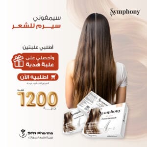 RCP Complex- Redensyl – Capixly – Procapil 💛 Your Secret to Luxurious, Vibrant, and Naturally Beautiful Hair! ✨ Key Benefits: ✔ Deep Hydration ✔ Enhanced Shine ✔ Strengthens & Repairs ✔ Supports Hair Growth ✔ Reduces Frizz ✔ Boosts Softness