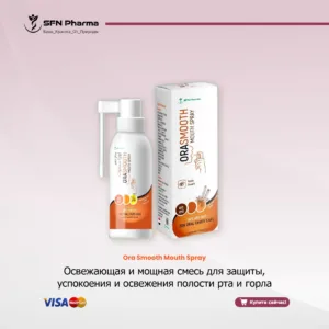 Спрей Ora Smooth Ощутите освежающий прилив естественного комфорта со спреем Ora Smooth. Эта мощная смесь растительных экстрактов и масел разработана для успокоения, увлажнения и оживления полости рта и горла, способствуя ощущению чистоты и свежести в течение всего дня. Идеально подходит для ежедневной гигиены полости рта и свежести на ходу. Основные преимущества: Успокаивает и создает комфорт: Уникальная смесь, включающая масло гвоздики и черного тмина, которая обеспечивает комфортное и успокаивающее ощущение для полости рта и горла. Обеспечивает длительную свежесть дыхания: Натуральные масла эвкалипта и мяты придают яркий, чистый вкус, помогают контролировать запахи изо рта и оставляют ваше дыхание исключительно свежим. Поддерживает гигиену и здоровье полости рта: Содержит ингредиенты, такие как масло тимьяна с очищающими свойствами и витамин C для поддержки естественной защиты и общего здоровья полости рта. “Только для перорального применения. Этот продукт не предназначен для диагностики, лечения или предотвращения каких-либо заболеваний. В случае возникновения раздражения прекратите использование. Проконсультируйтесь с врачом перед использованием, если вы беременны, кормите грудью или имеете медицинские противопоказания” Освежающий спрей для полости рта для ежедневного комфорта и свежего дыхания. Ora Smooth, с натуральной смесью масел гвоздики и эвкалипта, обеспечивает успокаивающее ощущение для рта и горла, даря длительную свежесть