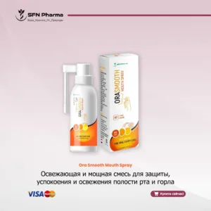Спрей Ora Smooth Ощутите освежающий прилив естественного комфорта со спреем Ora Smooth. Эта мощная смесь растительных экстрактов и масел разработана для успокоения, увлажнения и оживления полости рта и горла, способствуя ощущению чистоты и свежести в течение всего дня. Идеально подходит для ежедневной гигиены полости рта и свежести на ходу. Основные преимущества: Успокаивает и создает комфорт: Уникальная смесь, включающая масло гвоздики и черного тмина, которая обеспечивает комфортное и успокаивающее ощущение для полости рта и горла. Обеспечивает длительную свежесть дыхания: Натуральные масла эвкалипта и мяты придают яркий, чистый вкус, помогают контролировать запахи изо рта и оставляют ваше дыхание исключительно свежим. Поддерживает гигиену и здоровье полости рта: Содержит ингредиенты, такие как масло тимьяна с очищающими свойствами и витамин C для поддержки естественной защиты и общего здоровья полости рта. “Только для перорального применения. Этот продукт не предназначен для диагностики, лечения или предотвращения каких-либо заболеваний. В случае возникновения раздражения прекратите использование. Проконсультируйтесь с врачом перед использованием, если вы беременны, кормите грудью или имеете медицинские противопоказания” Освежающий спрей для полости рта для ежедневного комфорта и свежего дыхания. Ora Smooth, с натуральной смесью масел гвоздики и эвкалипта, обеспечивает успокаивающее ощущение для рта и горла, даря длительную свежесть