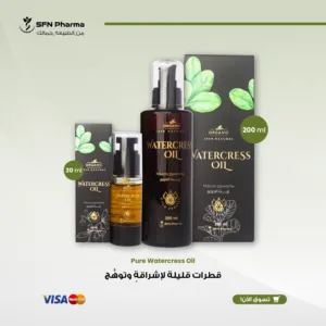 اكتشفي القوة المنقّية للطبيعة مع زيت الجرجير النقي 100% و المعصور على البارد. هذا الزيت خفيف القوام لكنه قوي وفعّال، فهو كنز من مضادات الأكسدة والمعادن الأساسية. تم تصميمه بخبرة ليمنح بشرتك الصفاء ويعيد الحيوية لشعرك لمظهر صحي ومشرق بشكل طبيعي. الفوائد الرئيسية: يفتح ويصفي البشرة: يساعد على تحسين إشراقة البشرة الطبيعية وتقليل مظهر البقع الداكنة للحصول على لون بشرة أكثر إشراقًا وتوحيدًا. كما يساعد على تنظيف وتنقية مظهر المسام. يغذي فروة الرأس ويقوي الشعر: يغذي فروة الرأس بعمق لتهيئة بيئة مثالية لشعر صحي، بينما يقوي الخصلات من الجذور حتى الأطراف لتقليل التقصف. يوفر دعمًا مضادًا للأكسدة: غني بمضادات الأكسدة، حيث يساعد على حماية البشرة من الضغوط البيئية اليومية التي قد تساهم في ظهور علامات التقدم في السن. "للاستخدام الخارجي فقط"