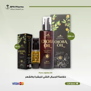 اكتشفي القوة الموازنة الفريدة لزيت الجوجوبا النقي 100% و المعصور على البارد. يشتهر هذا الإكسير بتركيبته الشبيهة بشكل ملحوظ بالزيوت الطبيعية للبشرة، وهو يوفر ترطيبًا مثاليًا وتغذية فائقة دون ملمس دهني، للحصول على بشرة صافية وشعر حريري وسهل التصفيف. لبشرتك: يرطب بعمق دون سد المسام، يساعد على تهدئة وتلطيف البشرة الحساسة والمتهيجة، ويدعم المظهر الشبابي عن طريق تحسين المرونة وتخفيف مظهر الخطوط الدقيقة. خصائصه الموازنة تساعد على تعزيز إشراقة صافية وموحدة اللون. لشعرك: يغذي فروة الرأس ويقوي خصلات الشعر من الجذور، مما يساعد على تقليل التساقط الناتج عن التقصف. كما أنه ينعّم الشعر المتطاير ويضفي لمعانًا مصقولًا وجميلًا لشعر يتمتع بالمرونة والصحة. "للاستخدام الخارجي فقط"