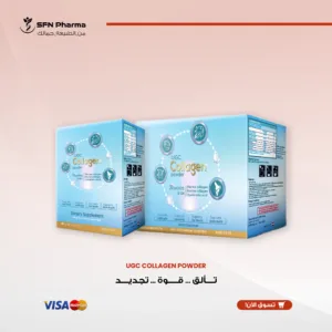 تركيبة متكاملة لدعم جمالك الطبيعي وصحتك اكتشفي سر البشرة النضرة والشعر ذي المظهر الصحي مع مكملنا الغذائي المتطور. فهو يجمع بين مكونات الطبيعة الأكثر فعالية لتغذية جسمك وتعزيز جمالك من الداخل إلى الخارج. تركيبتنا الفريدة تدعم: إشراقة البشرة وحيويتها: غنية بالكولاجين البحري والبقري (النوع الأول والثالث)، وهي مكونات أساسية تساعد في الحفاظ على مرونة البشرة وترطيبها للحصول على مظهر شاب ومشرق. شعر وأظافر بمظهر صحي: تساعد على دعم بنية الشعر والأظافر، مما يساهم في قوتهما ومظهرهما الصحي والحيوي. راحة المفاصل ومرونتها: تساهم هذه التركيبة في صحة الأنسجة الضامة والغضاريف، مما يدعم راحة المفاصل وسهولة الحركة. مكونات تركيبتنا المتقدمة: الكولاجين بنوعيه الأول والثالث (بقري وبحري): مزيج مزدوج المصدر يقدم دعمًا شاملًا للبشرة والمفاصل والأنسجة الضامة. حمض الهيالورونيك: يشتهر بقدرته على الاحتفاظ بالرطوبة، مما يعزز مظهر البشرة الممتلئ ويدعم ليونة المفاصل. فيتامين C و E: مضادات أكسدة قوية تدعم عملية الإنتاج الطبيعي للكولاجين في الجسم. الإيلاستين: بروتين أساسي يساعد في الحفاظ على مرونة البشرة ومظهرها المشدود. بكتيريا باسيلوس كواجيولانز (Bacillus Coagulans): بروبيوتيك صديق يساهم في توازن الجهاز الهضمي وصحة الأمعاء بشكل عام. استثمري في جمالك وصحتك مع تركيبة متكاملة مصممة لمساعدتك على التألق. "هذا المنتج مكمل غذائي لدعم الصحة العامة، وليس مخصصًا لعلاج أي مرض. يُرجى استشارة الطبيب قبل الاستخدام، خاصة في حالات الحمل أو الرضاعة."