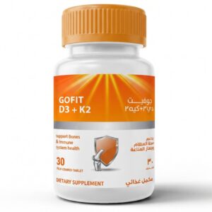 GOFIT B COMPLEX